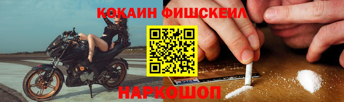 COCAIN Перу Обь