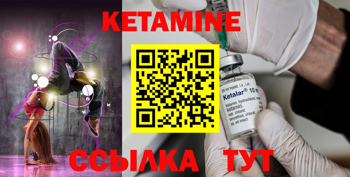 блэк спрут маркетплейс  Кетамин ketamine  Обь  Вход с VPN  Кетамин ketamine 
