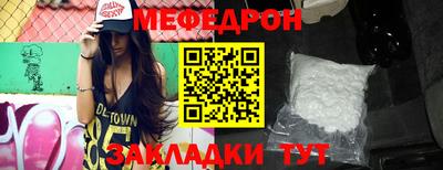 амф Сланцы