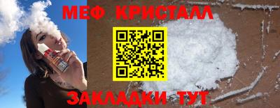 шишки Славгород