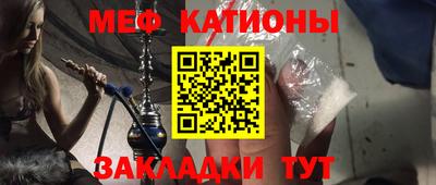 кристаллы Севастополь