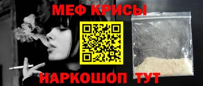 COCAINE Славянск-на-Кубани