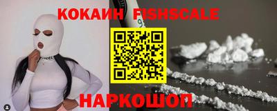 COCAINE Славянск-на-Кубани