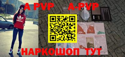 кристаллы Севастополь