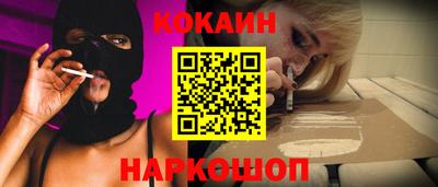 кристаллы Севастополь