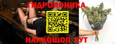 кристаллы Севастополь