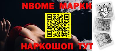амф Сланцы