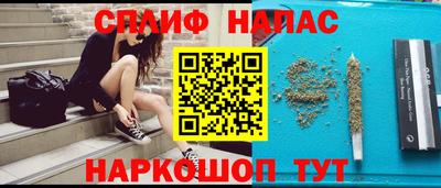 кристаллы Севастополь