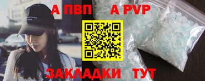 герыч Северобайкальск