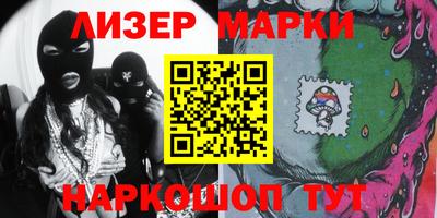шишки Славгород