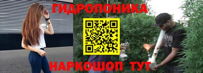 кристаллы Севастополь