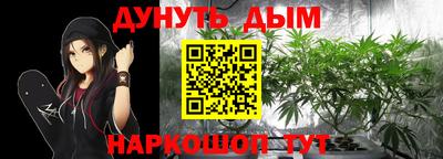 кристаллы Севастополь