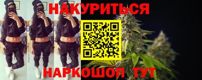 COCAINE Славянск-на-Кубани