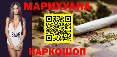 герыч Северобайкальск