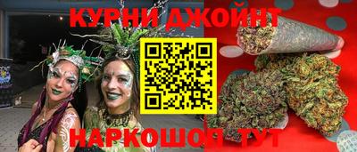 кристаллы Севастополь