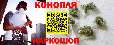 кристаллы Севастополь