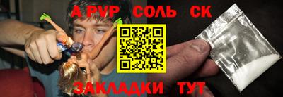 герыч Северобайкальск