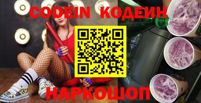 кристаллы Севастополь
