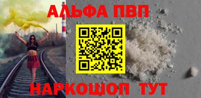 герыч Северобайкальск