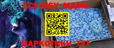 MDMA Свободный
