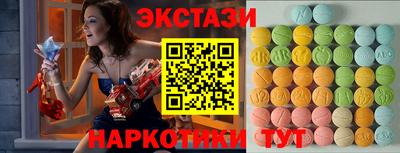 шишки Славгород