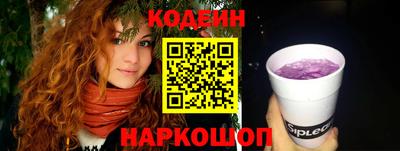 герыч Северобайкальск