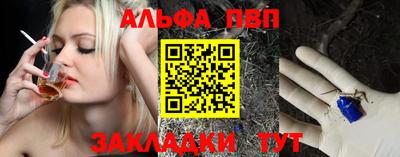 герыч Северобайкальск