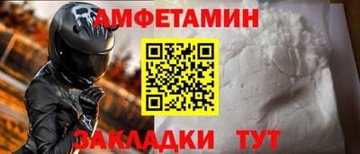 герыч Северобайкальск
