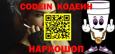 амф Сланцы
