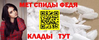 амф Сланцы