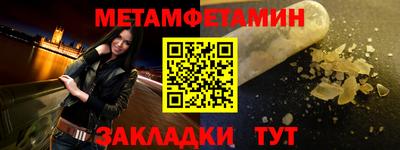 герыч Северобайкальск