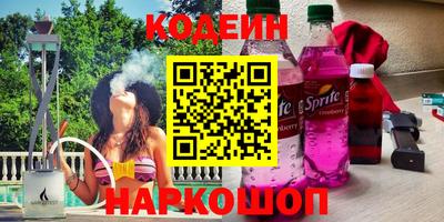 кристаллы Севастополь
