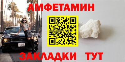 кристаллы Севастополь