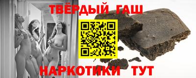 кристаллы Севастополь