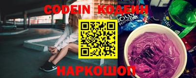 герыч Северобайкальск