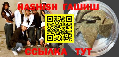 шишки Славгород