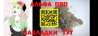 герыч Северобайкальск