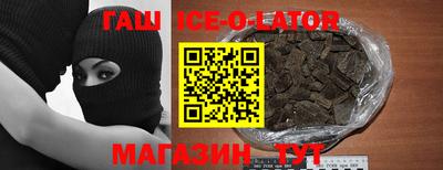 шишки Славгород