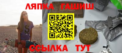 герыч Северобайкальск