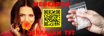 амф Сланцы