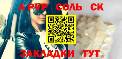 COCAINE Славянск-на-Кубани