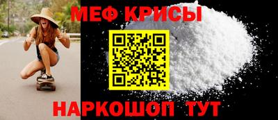 кристаллы Севастополь