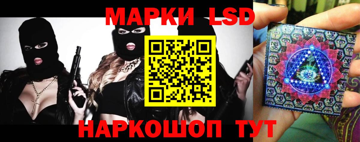 ЛСД экстази кислота  Вход с VPN  Обь 