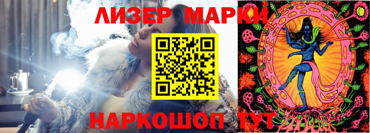 купить наркотики сайты  Марки NBOMe  Обь  Вход с VPN  Наркотические марки 1,8мг  Наркотические марки 1,8мг 