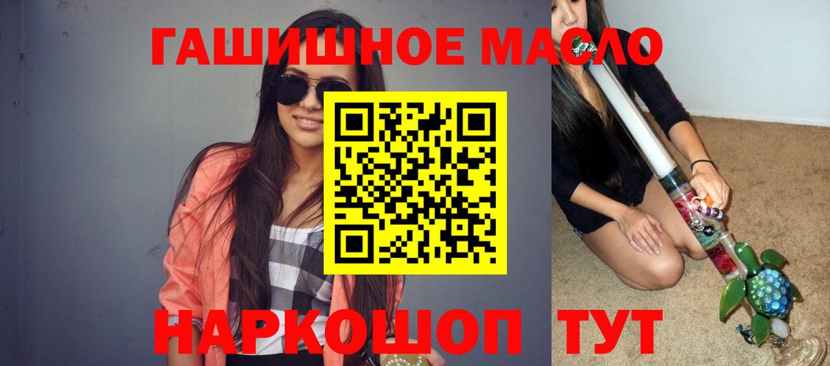 ТГК жижа Обь