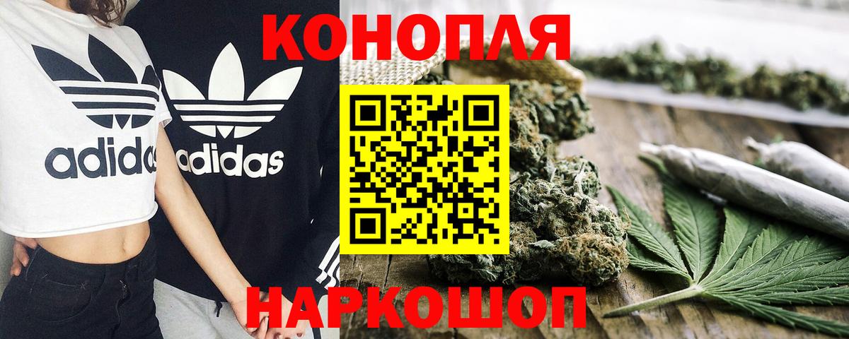 Бошки Шишки MAZAR  Шишки марихуана семена  Вход с VPN  Обь  МАРИХУАНА индика 